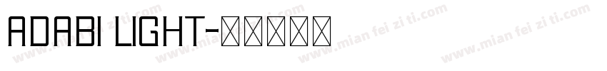 adabi light字体转换